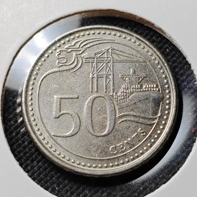 KK钱币收藏小铺  第388期  2月预留时间 周末发货 -  新加坡50分