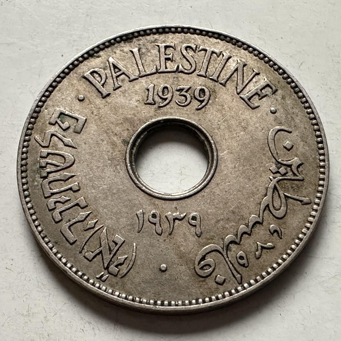 🌹外币初藏🌹🐯2026年第10场  每周二四六晚8️⃣点 接代拍 巴勒斯坦1939年10米尔 