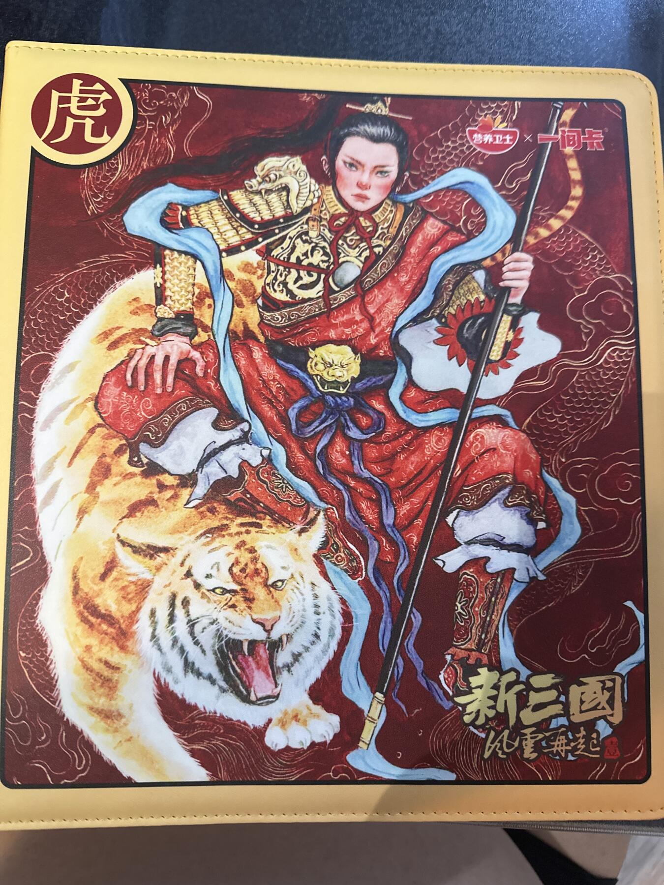 童年记忆卡牌第四期 一间卡 三国风云再起 第一弹全套 含所有特卡 普彩粗各40张、