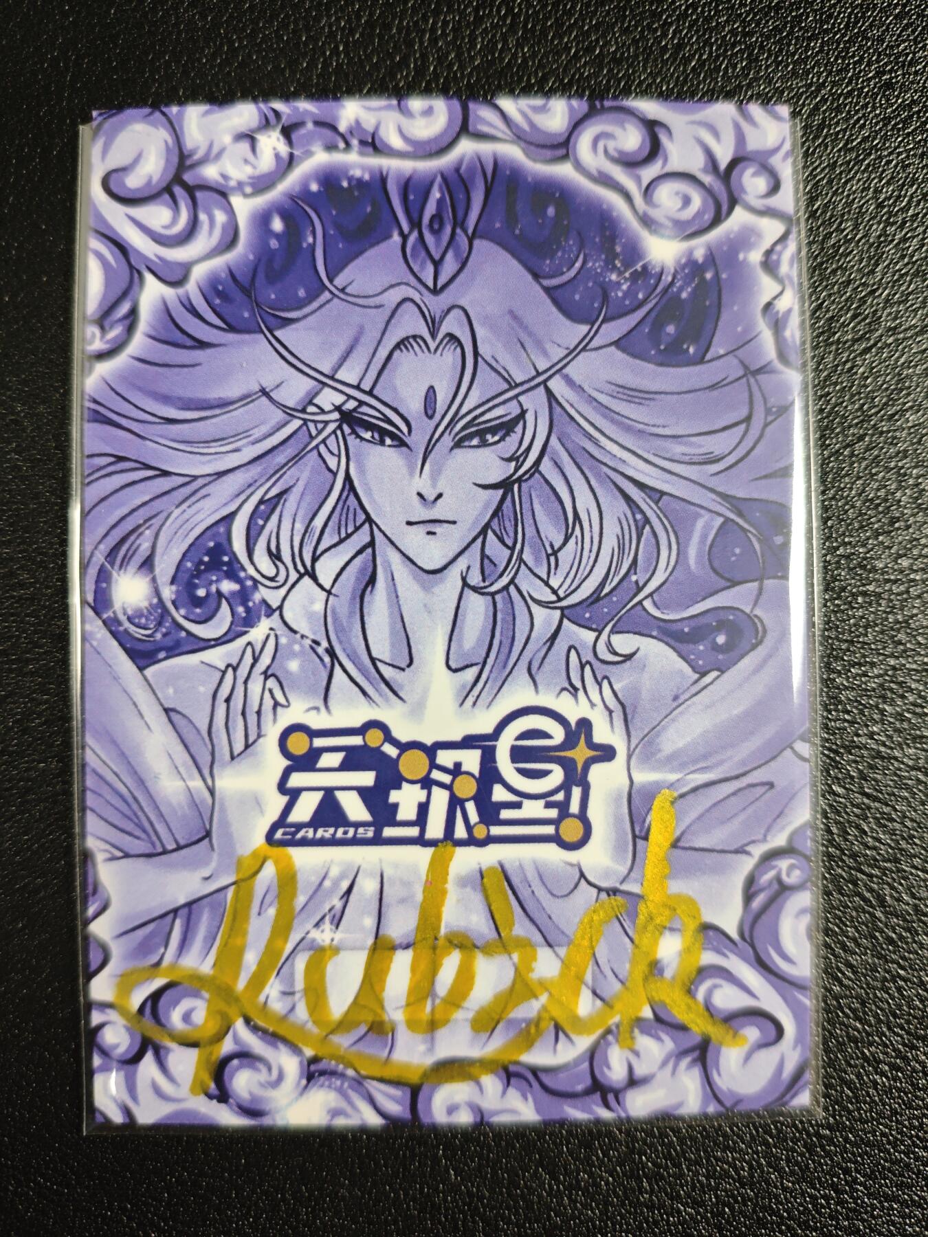 天玑星卡拍第164期《1.22周四截拍》持续收拍收评中 满赠卡需备注 【手绘卡】Rubick 西游手绘 第九回下 老龙王拙计犯天条 手绘卡