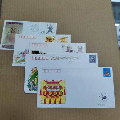 PCAI钱币  21-723  首日封专场 - 中国首日封一组五个