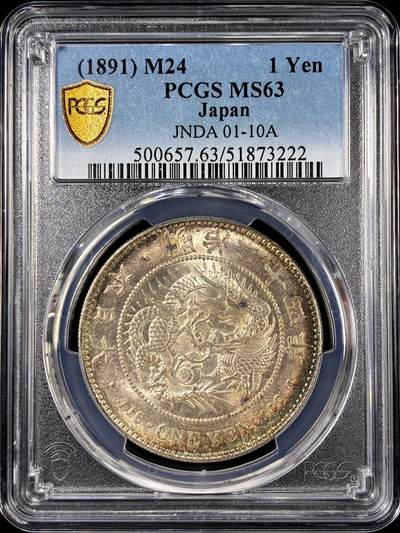 【雨安】【直播拍卖】【第0126期-评级币章】2026-01-24 周六 19:30 - [评级亚洲] Japan 日本 龙洋 一圆 明治24年 明治二十四年  PCGS-MS63
