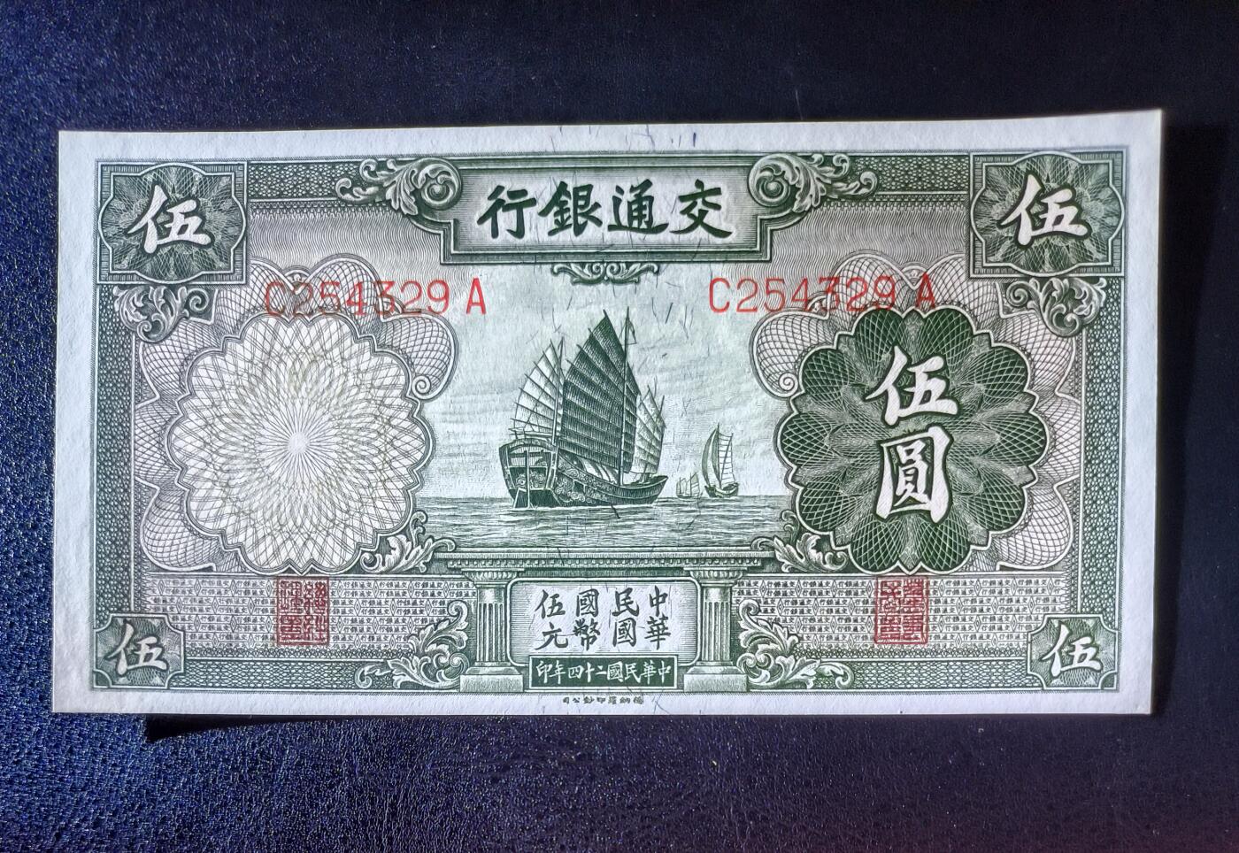 鑫鑫爱钱币2026-01-19