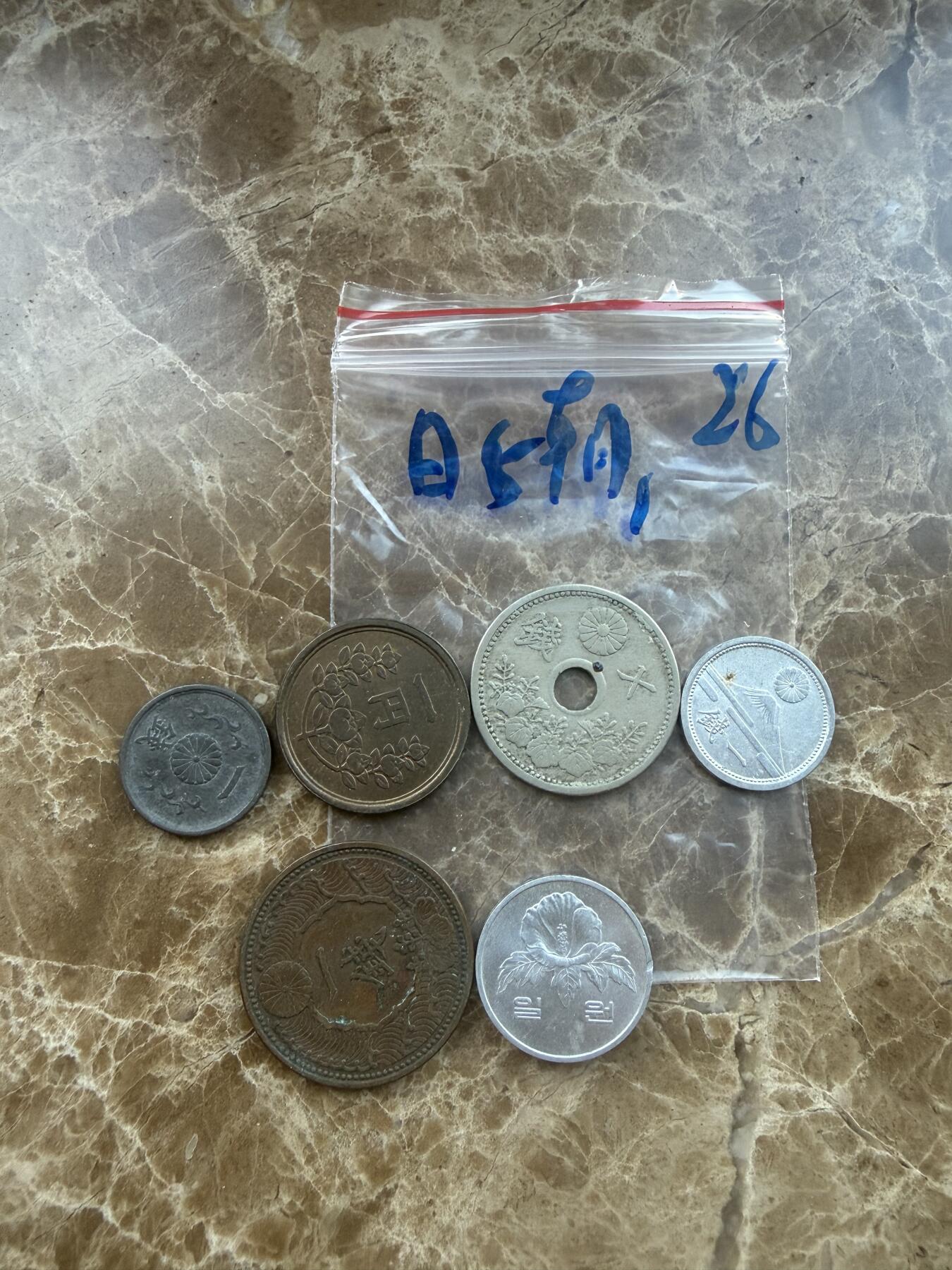 四海杂货铺第二十六场 5日本1朝鲜