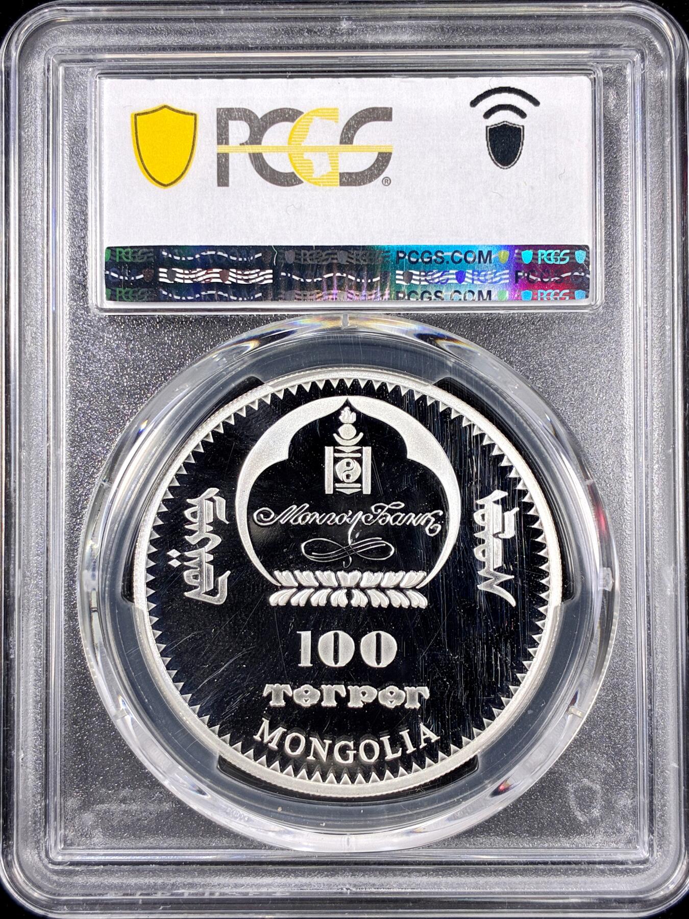 【雨安】【直播拍卖】【第0126期-评级币章】2026-01-24 周六 19:30 [评级现代] Mongolia 蒙古 100图 2008年 里约热内卢基督像 PCGS-PR68DCAM 精制币