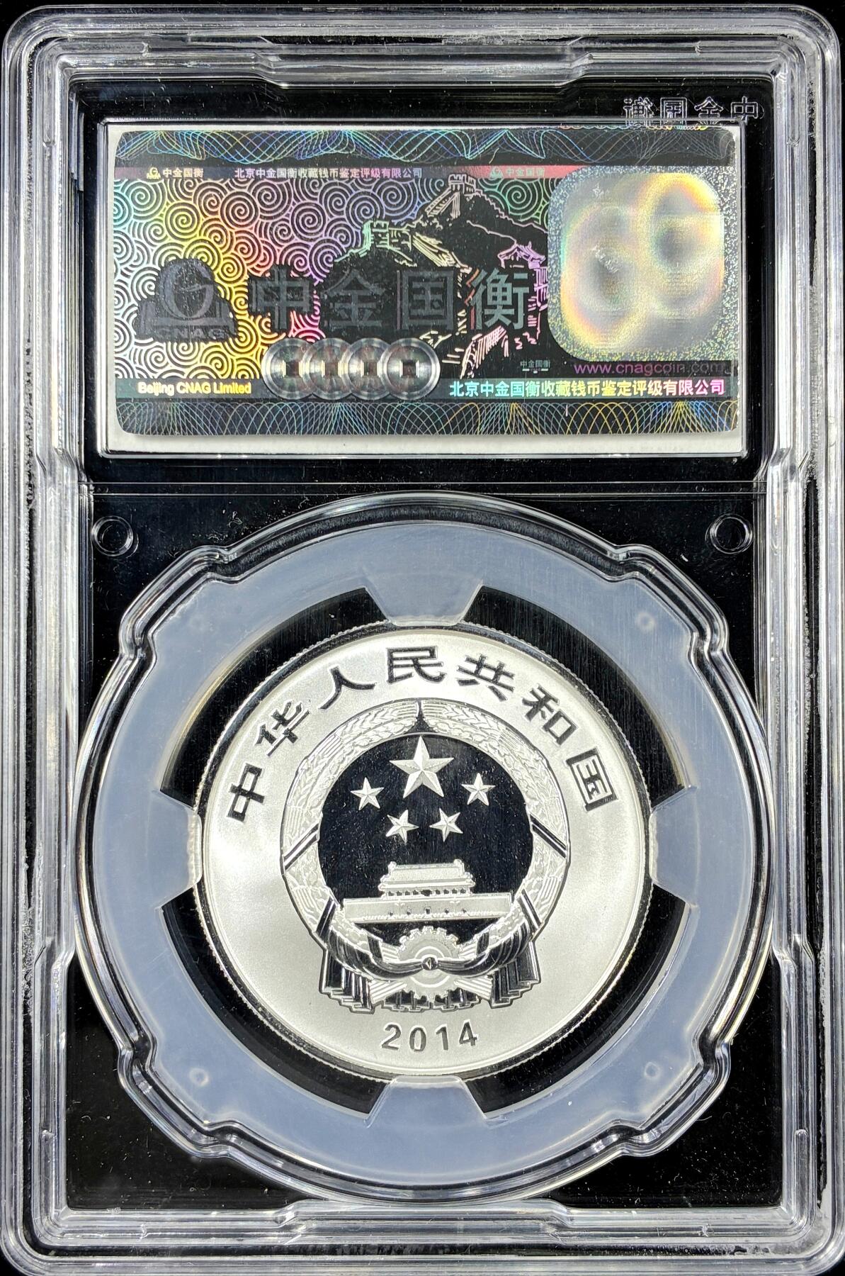 【雨安】【直播拍卖】【第0126期-评级币章】2026-01-24 周六 19:30