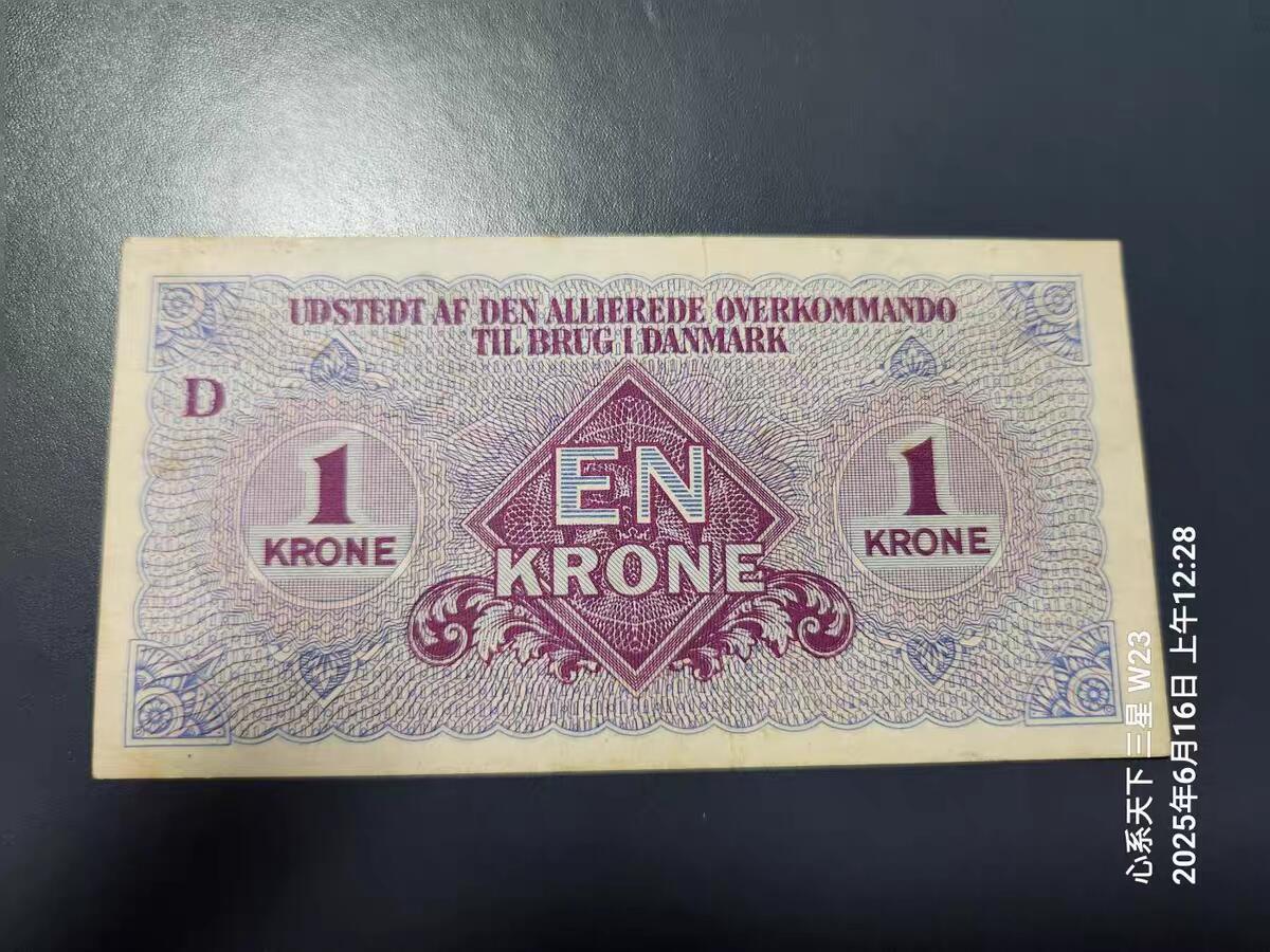 1月21号晚上8点 外国纸币自动截拍第10场 丹麦1克朗1945年盟军发行军票 小票幅