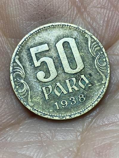 2026年第十二场(总第一百八十一场）外国好品散币场(免佣金) - 南斯拉夫王国1938单年份50帕拉(彼得二世时期)