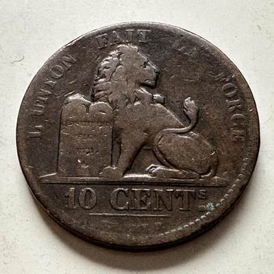 🌹外币初藏🌹🐯2026年第10场  每周二四六晚8️⃣点 接代拍 - 比利时1833年10分大铜币