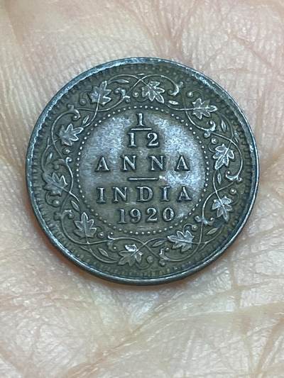 2026年第十二场(总第一百八十一场）外国好品散币场(免佣金) - 英属印度1920年1/12安娜(乔治五世时期，c版加尔各答造)