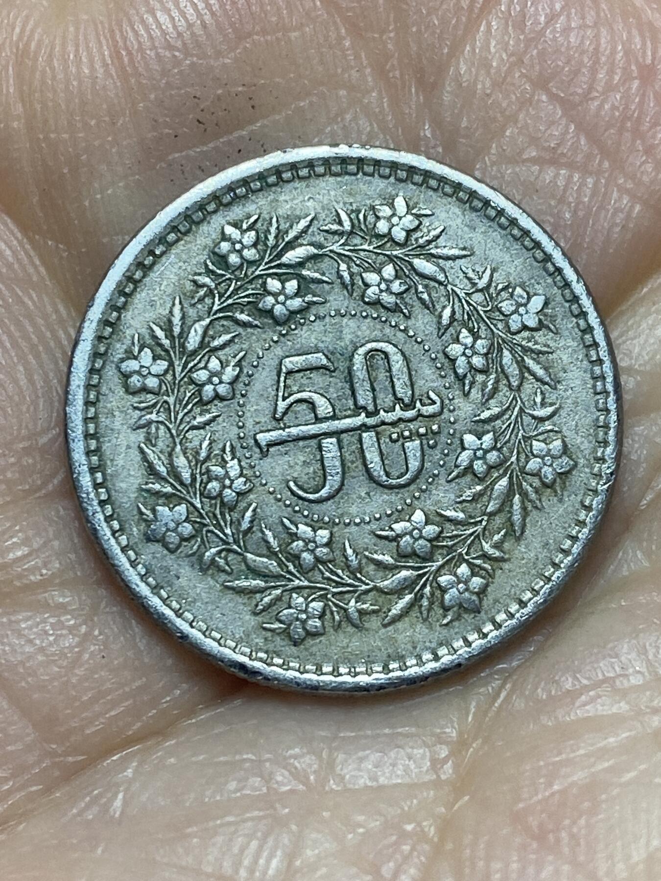 2026年第十二场(总第一百八十一场）外国好品散币场(免佣金)