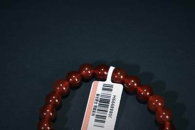 上海都达杂项专场三十四【年后发货全场包邮】  天然红玛瑙0.8圆珠手串 附鉴定证书86-328