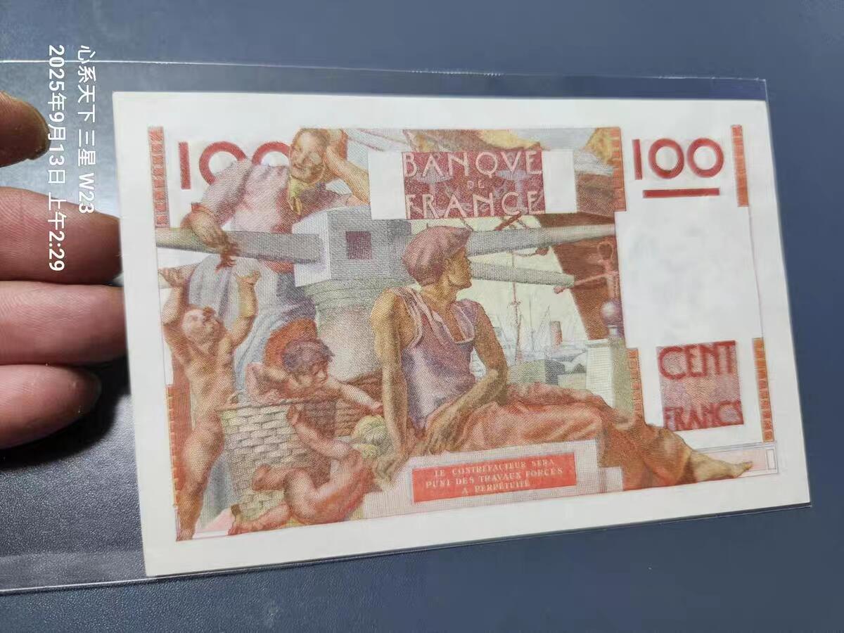 1月21号晚上8点 外国纸币自动截拍第10场 法国100法郎美女与牛全新原票UNC