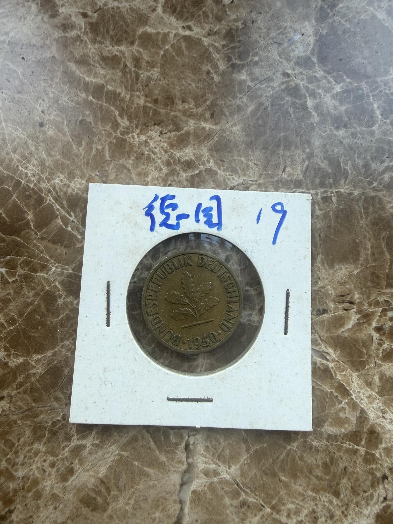 四海杂货铺第二十六场 德国