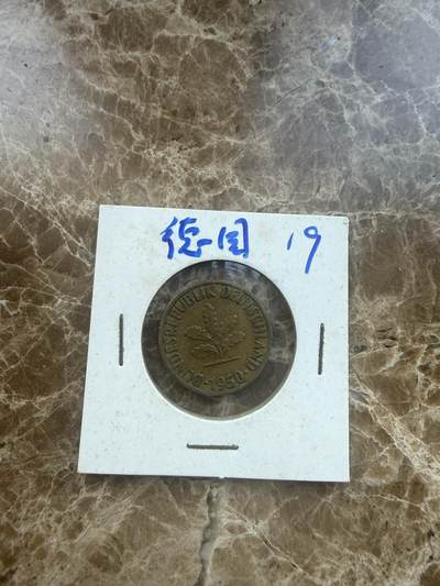 四海杂货铺第二十六场 - 德国