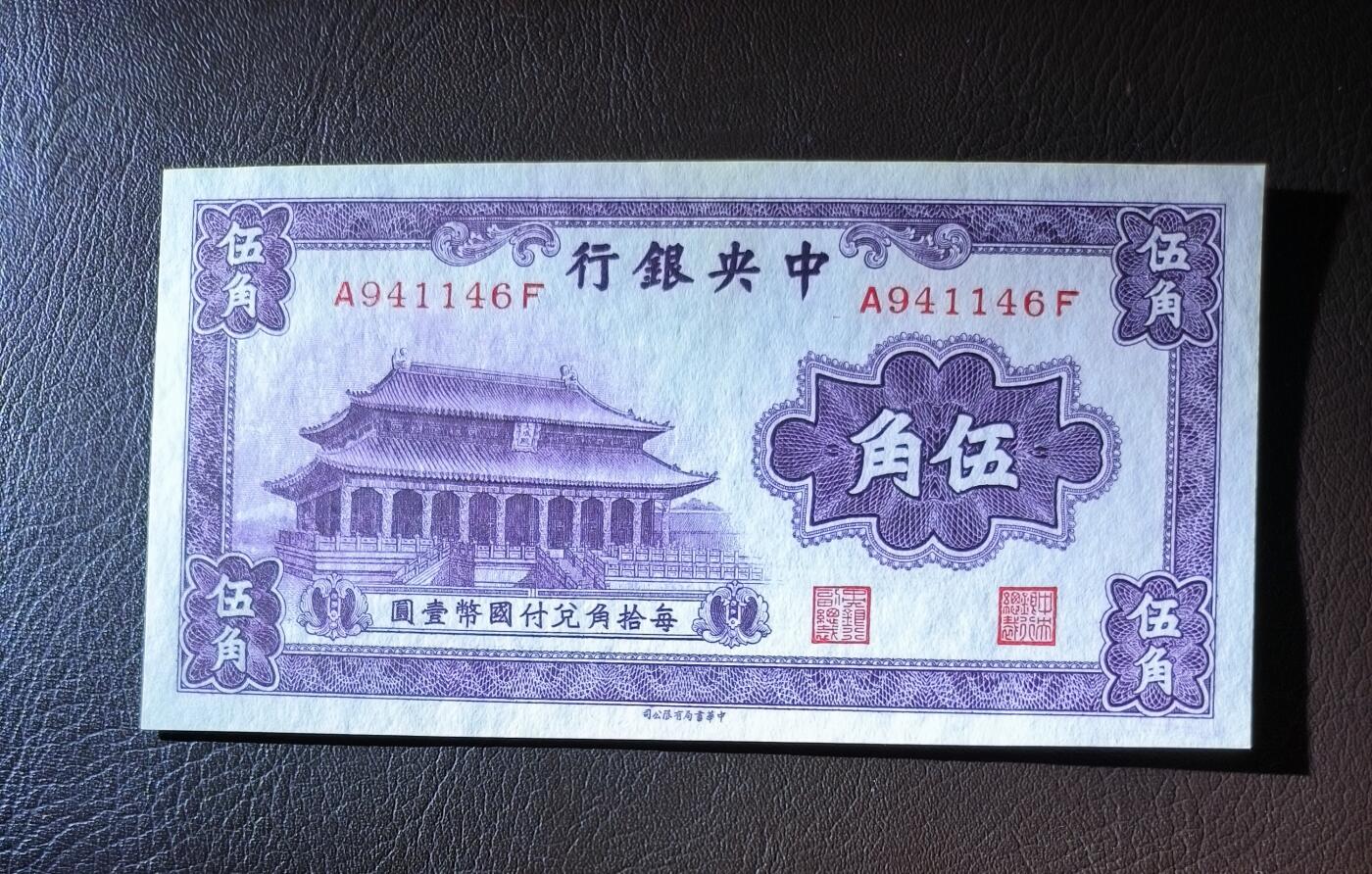 鑫鑫爱钱币2026-01-19