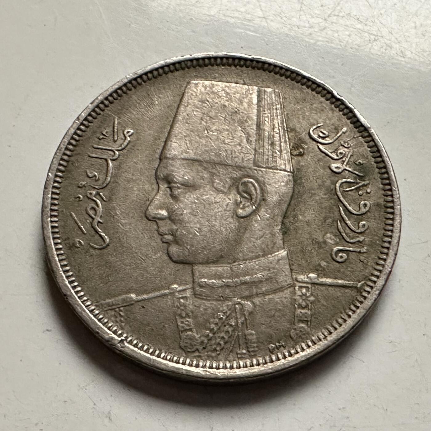 🌹外币初藏🌹🐯2026年第10场  每周二四六晚8️⃣点 接代拍 埃及1938年五米利姆