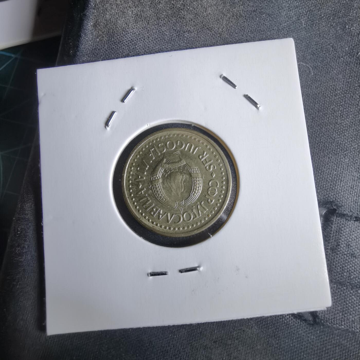 沼泽如烟--第968场 南斯拉夫1983年1第纳尔