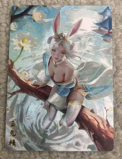 春节前倒数第三场！！龙虎卡牌-七三场（满200元包邮，无佣金，每周六结拍，欢迎送拍） - 粗闪 奇点 澜柚子 灵魅仙踪 -玉兔精