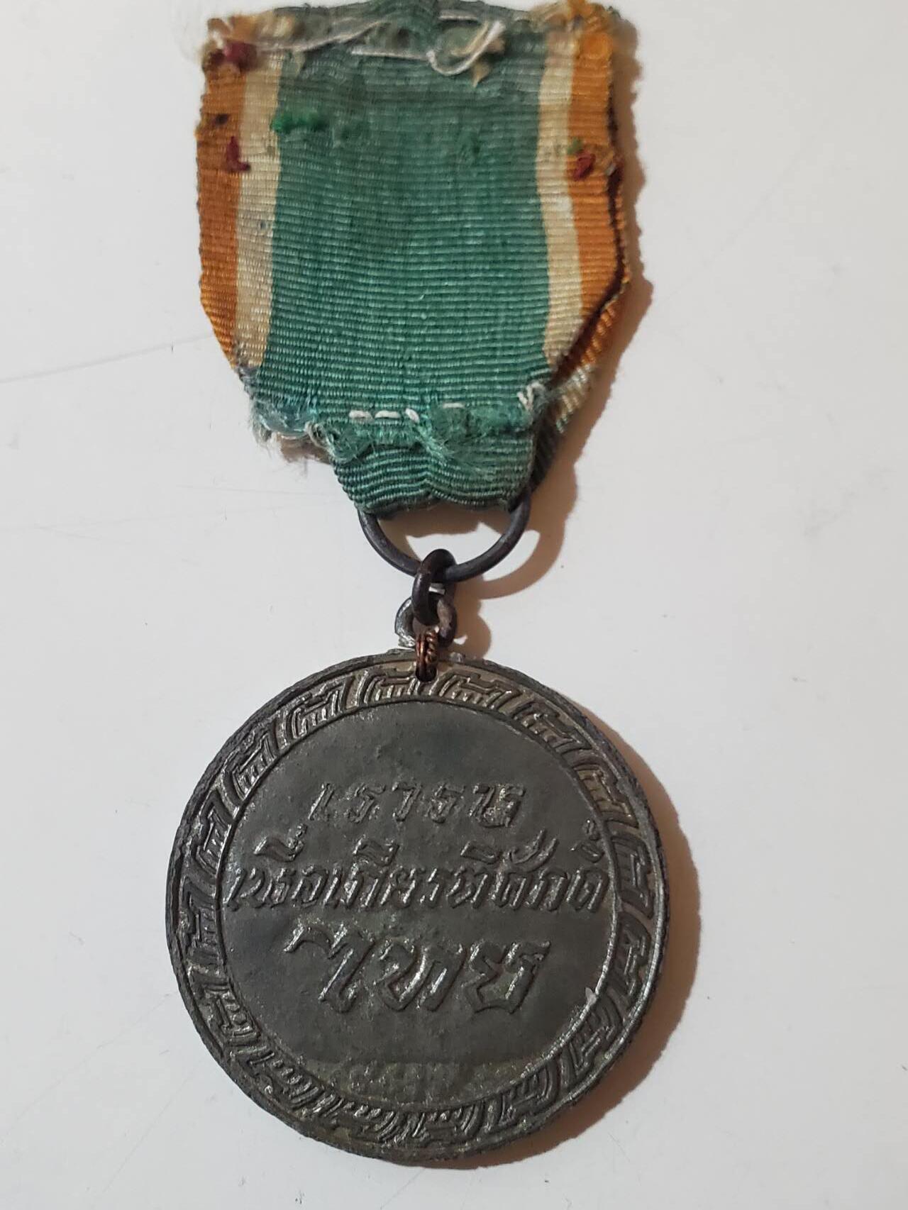 韵星假日拍卖第三十八期 -- Rimey Holidays Auction 38