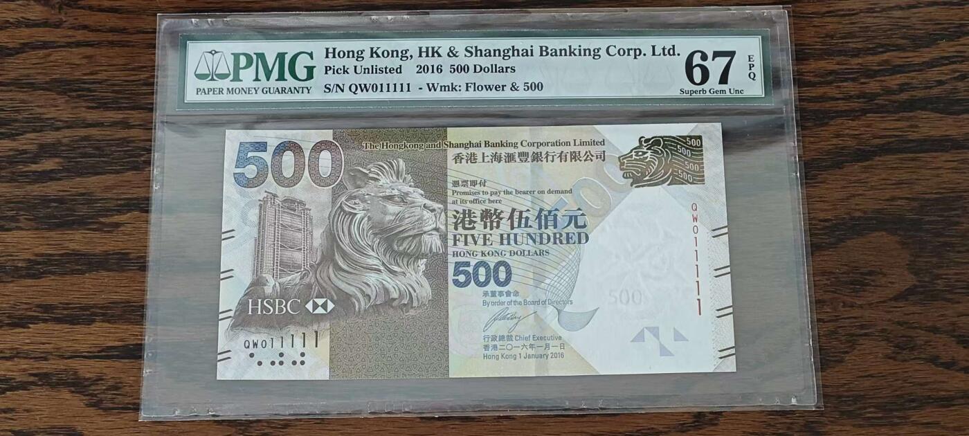 【礼羽收藏】🌏世界钱币拍卖第121期