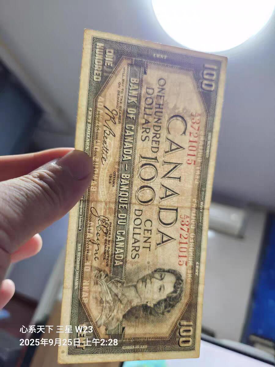 1月21号晚上8点 外国纸币自动截拍第10场 加拿大100元原票美品