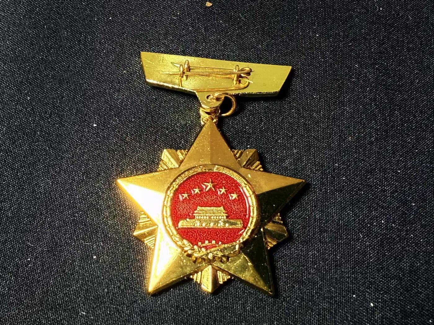 罗岚⭐爱藏⭐甄选专拍第四场-分享拍场赚佣（实体经营） 越南南方保卫纪念章