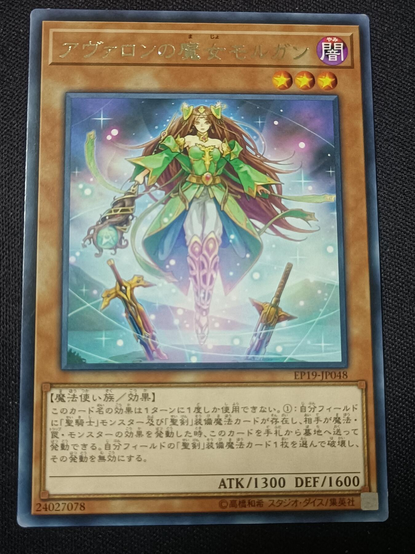 【游宝拍卖】乙巳蛇年第110期 周四集拍 游戏王