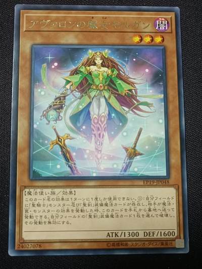 【游宝拍卖】乙巳蛇年第110期 周四集拍 - 游戏王