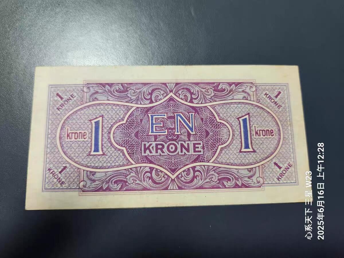 1月21号晚上8点 外国纸币自动截拍第10场 丹麦1克朗1945年盟军发行军票 小票幅