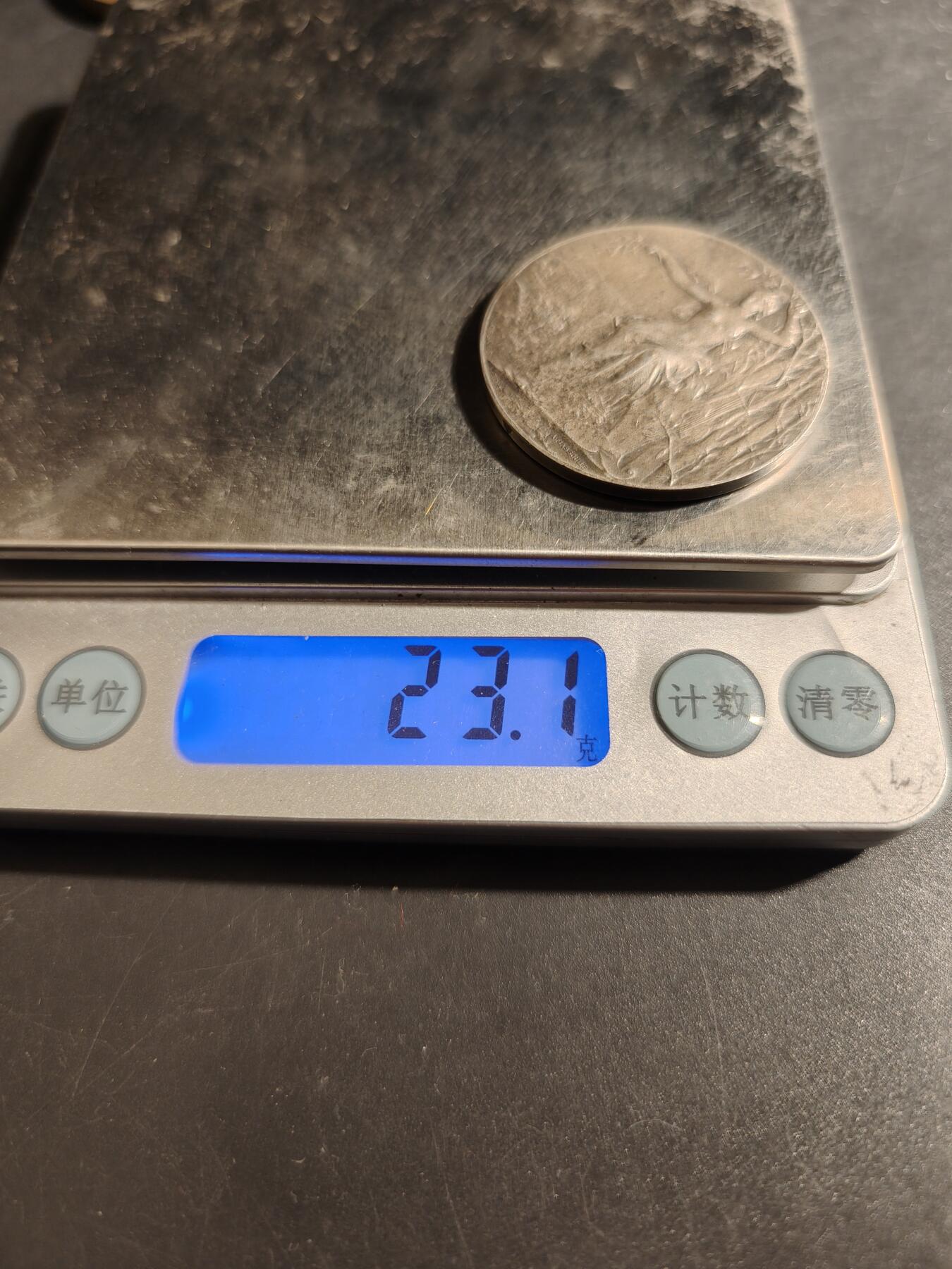 老王徽章第178期 法国夏罗勒农业协会镀银大铜章     直径36mm    重量23.7g