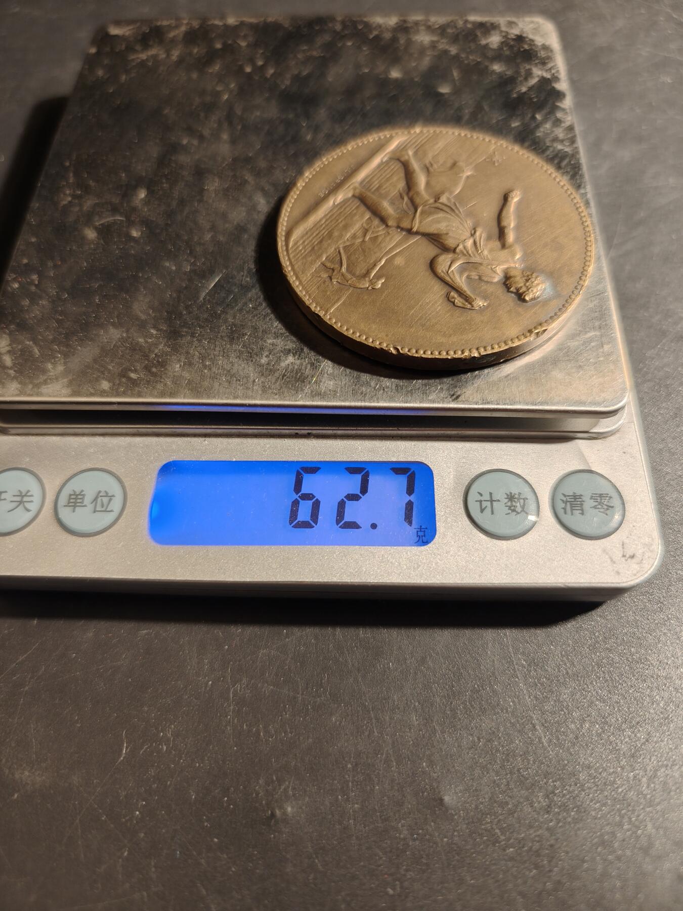 老王徽章第178期 法国农业部农业协会大铜章    播种者    直径50mm    重量62.7g