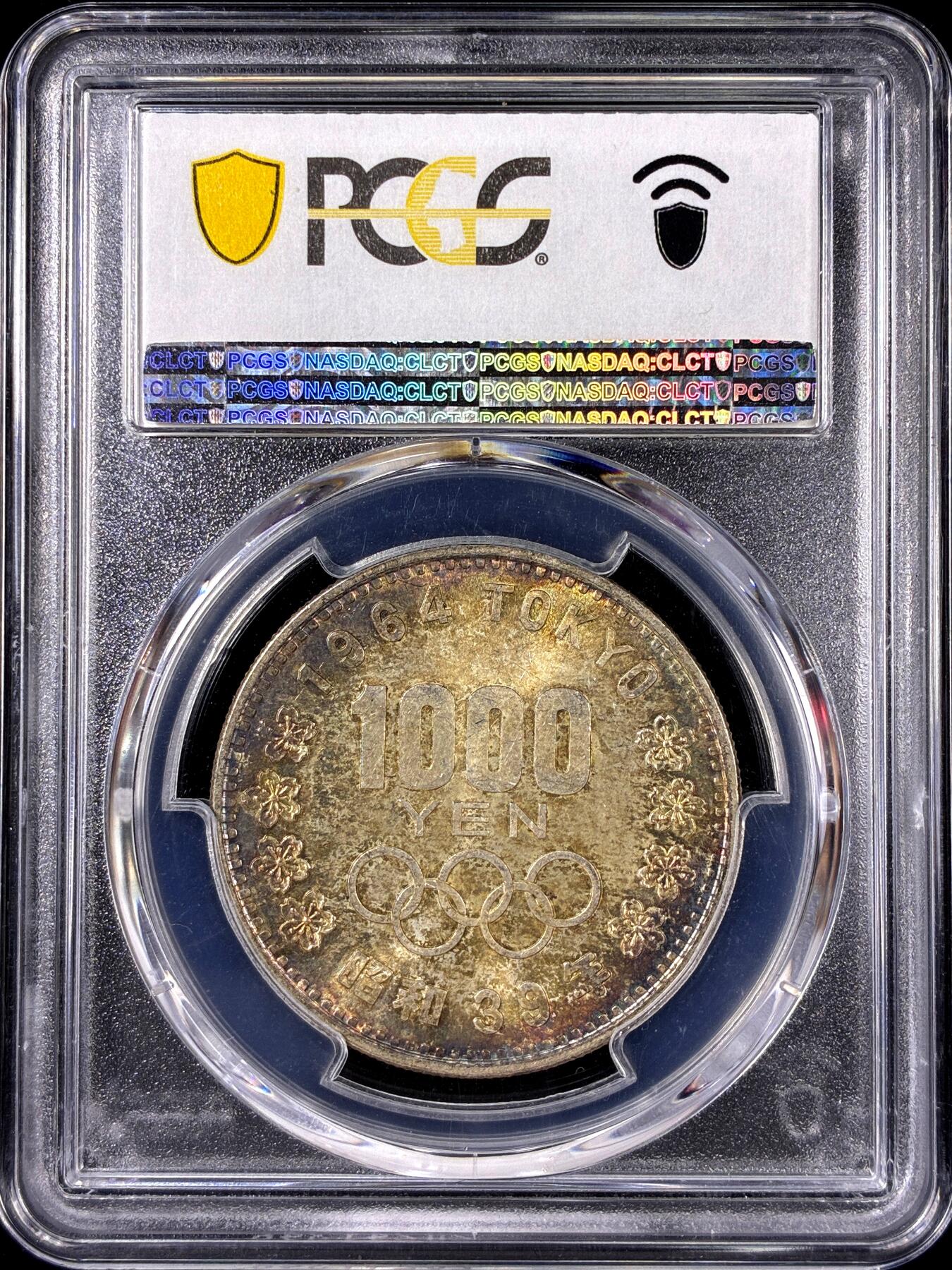 【雨安】【直播拍卖】【第0126期-评级币章】2026-01-24 周六 19:30