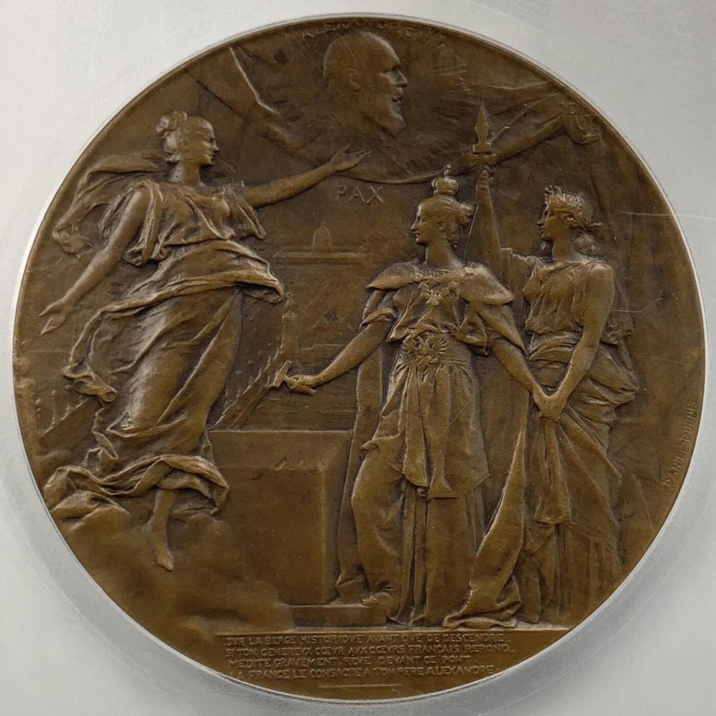 掌中浮雕-藏着的欧洲第050场 PCGS MS63 : 1900年沙俄/法国亚历山大三世大桥揭幕铜章, 70mm，Daniel-Dupuis 雕刻