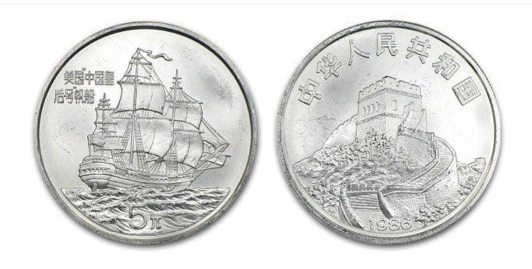 1986年美国中国皇后号帆船纪念银币，5元面值，NGC MS69封装