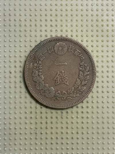 2026年第15场各国散币拍卖（总第165场） - 日本明治十九年一钱