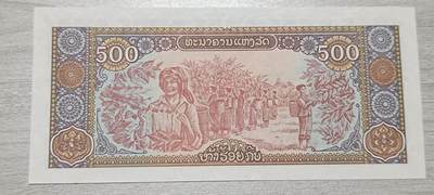 万国钱币阁第七场 - 全新老挝500