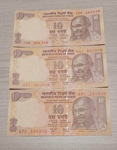 万国钱币阁第七场 - 全新/近全新印度10卢比