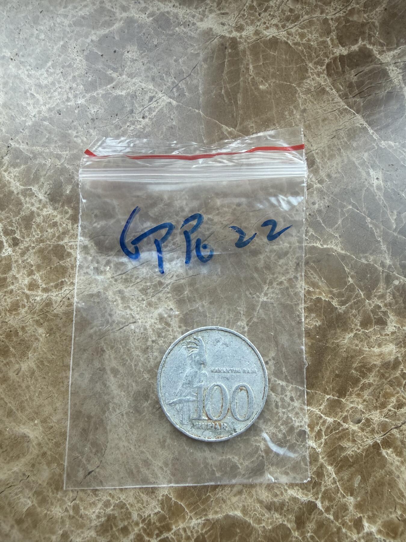 四海杂货铺第二十六场 印度尼西亚