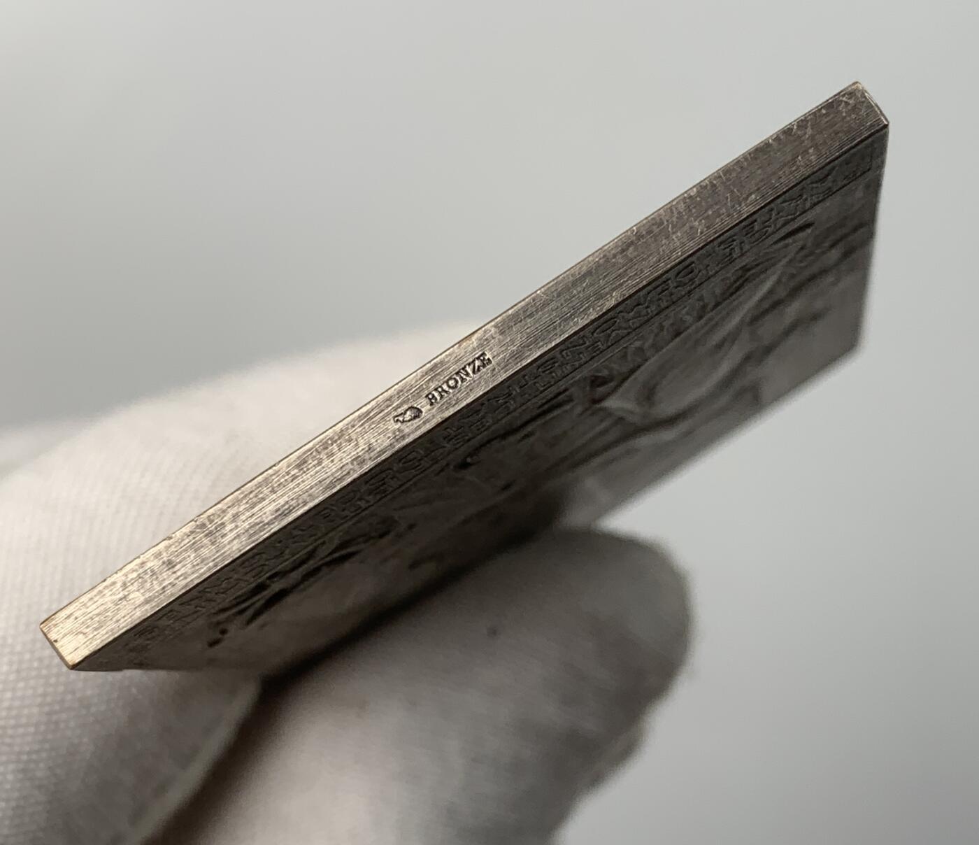 掌中浮雕-藏着的欧洲第050场 1926年法国国家艺术&方法保护学院奖章（镀银铜章），48 X 68mm， 雕刻家：儒勒•帕提（Jules Patey,1855-1930）,1900年法国世博会被授予金奖。