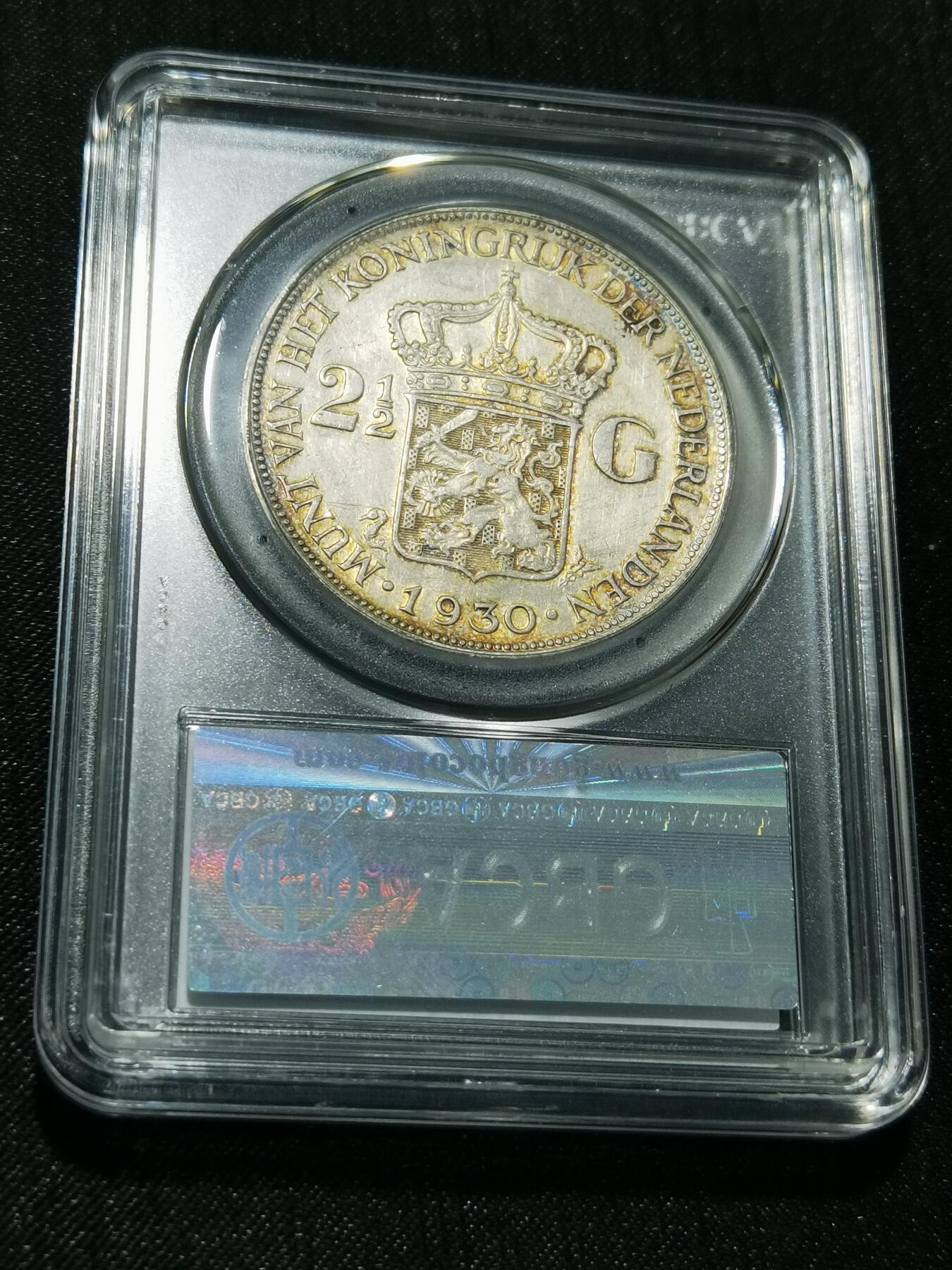 天下钱庄专场欢迎参拍