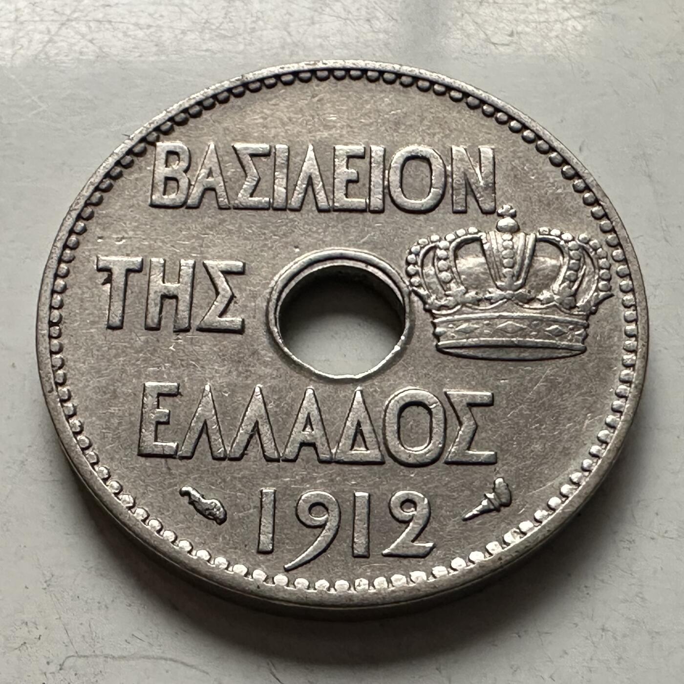 🌹外币初藏🌹🐯2026年第10场  每周二四六晚8️⃣点 接代拍 希腊1912年五雷普塔