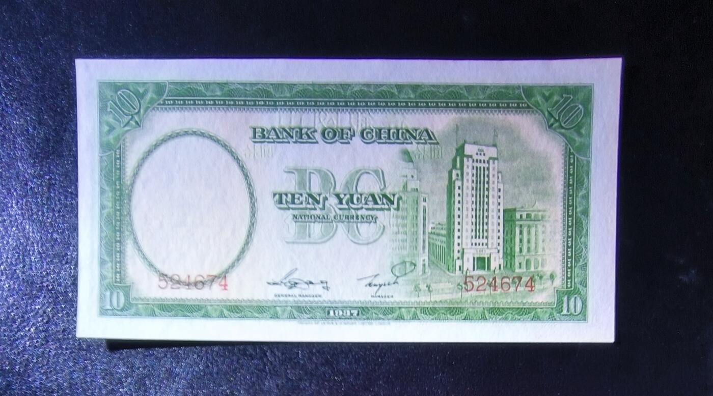 鑫鑫爱钱币2026-01-19