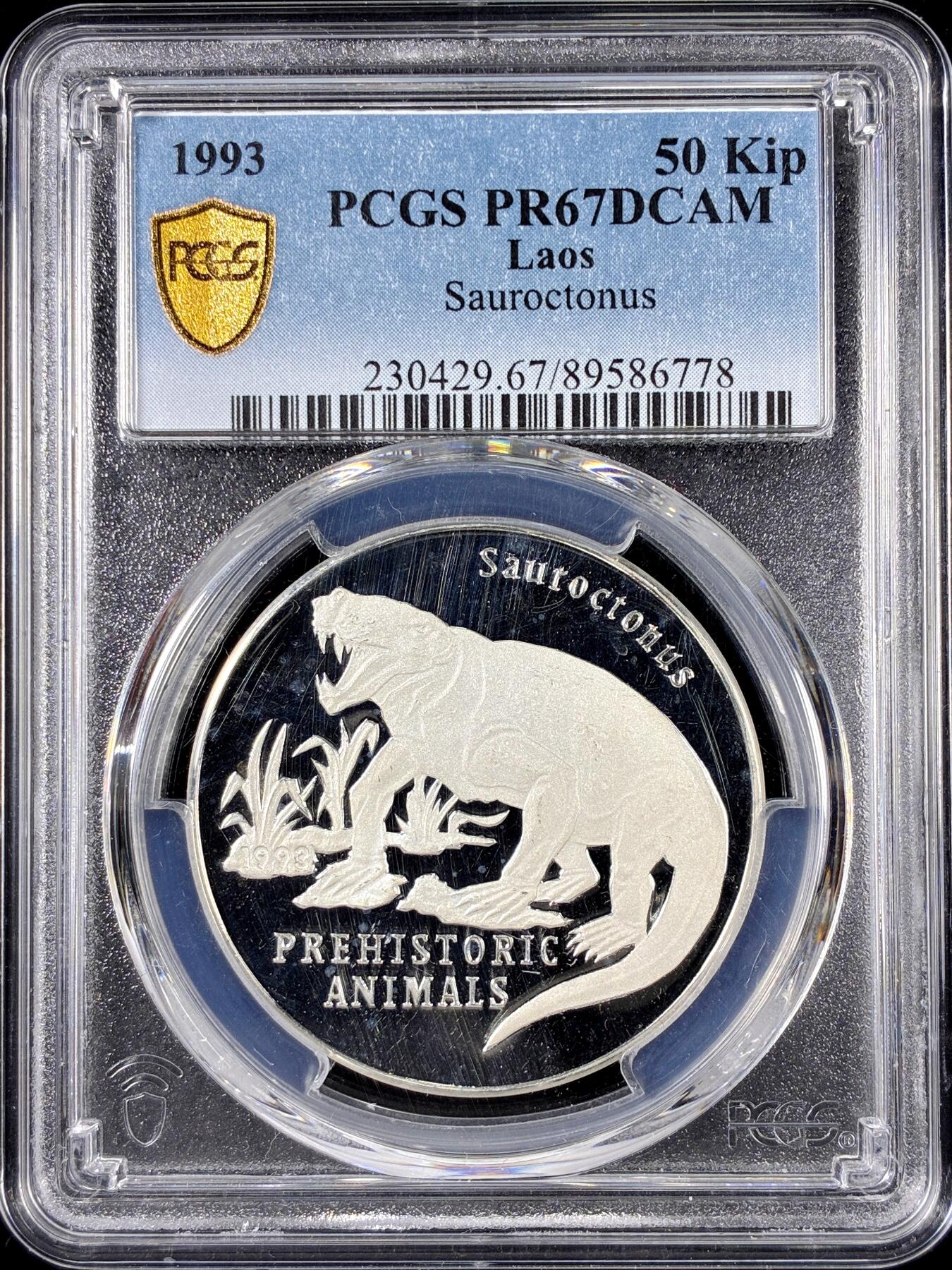 【雨安】【直播拍卖】【第0126期-评级币章】2026-01-24 周六 19:30 [评级现代] Laos 老挝 50基普 1993年 蜥熊兽 PCGS-PR67DCAM 精制币