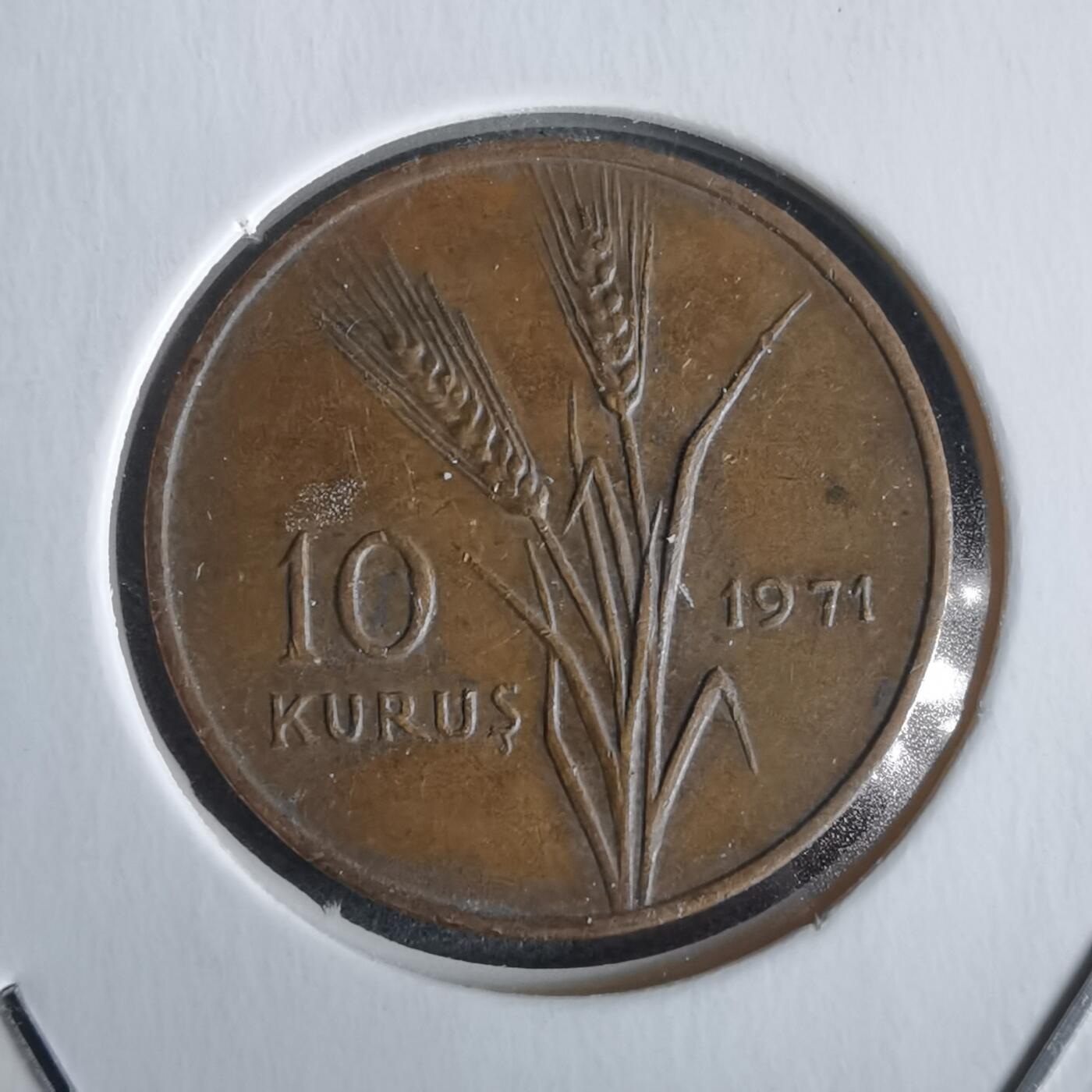 沼泽如烟--第968场 土耳其1971年10库鲁