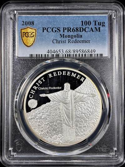 【雨安】【直播拍卖】【第0126期-评级币章】2026-01-24 周六 19:30 - [评级现代] Mongolia 蒙古 100图 2008年 里约热内卢基督像 PCGS-PR68DCAM 精制币