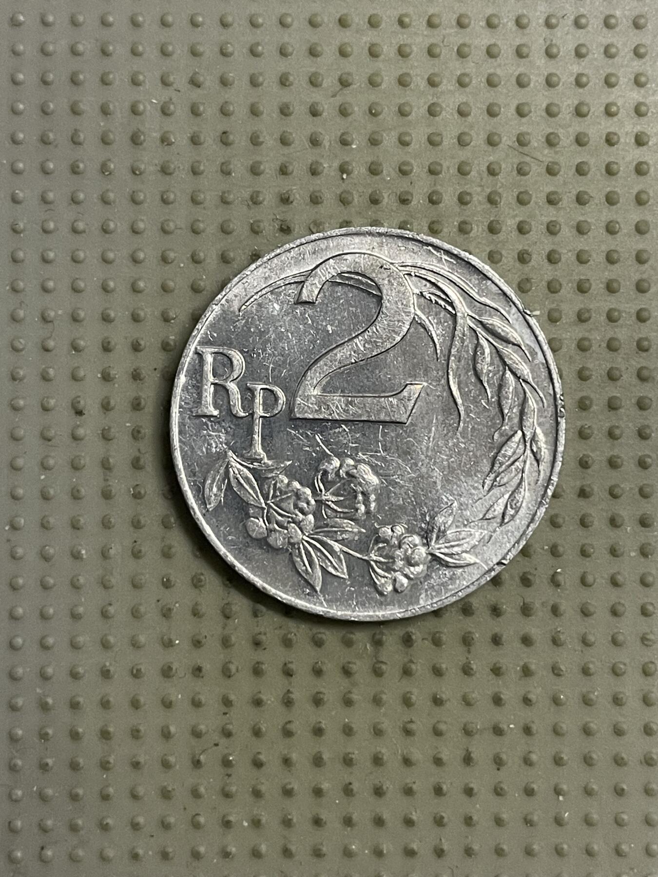 2026年第15场各国散币拍卖（总第165场） 印度尼西亚1970年2卢比