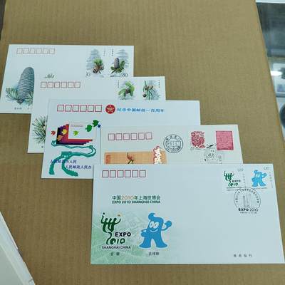 PCAI钱币  21-723  首日封专场 - 中国首日封一组五个