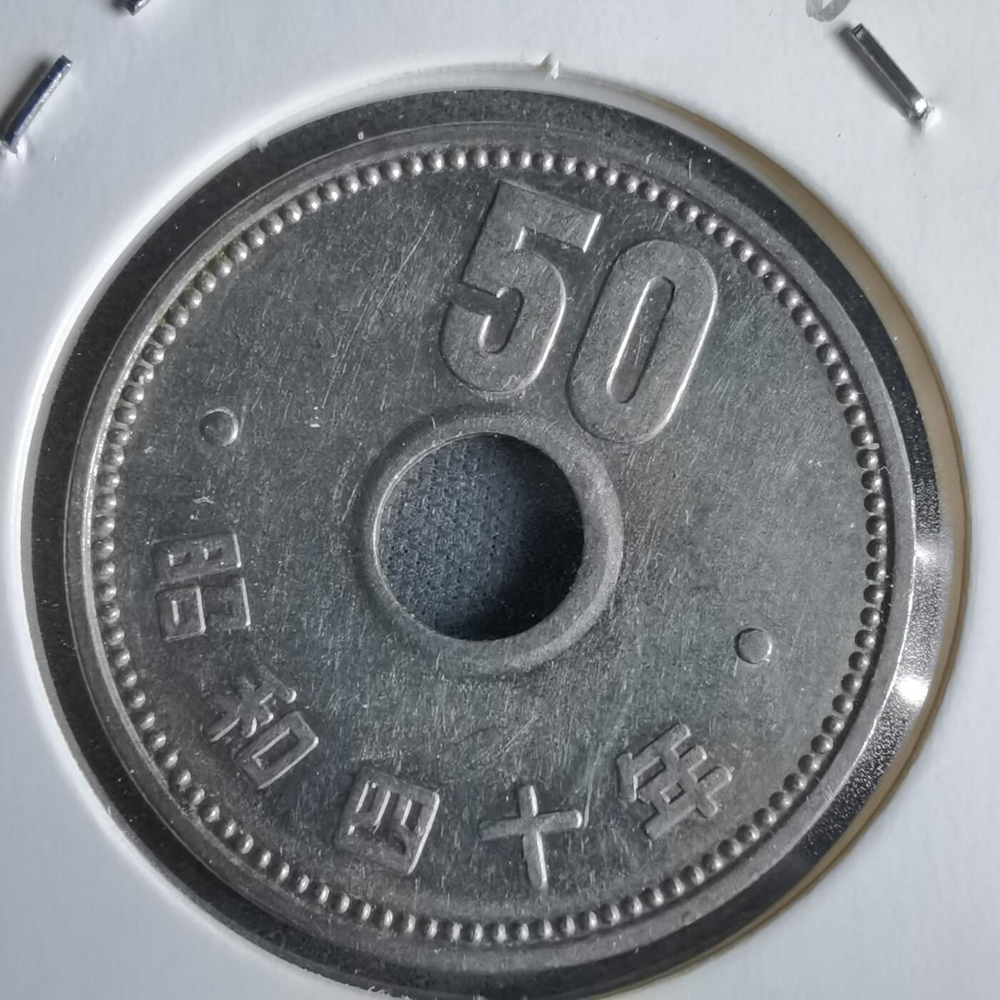 沼泽如烟--第968场 昭和四十年五十円