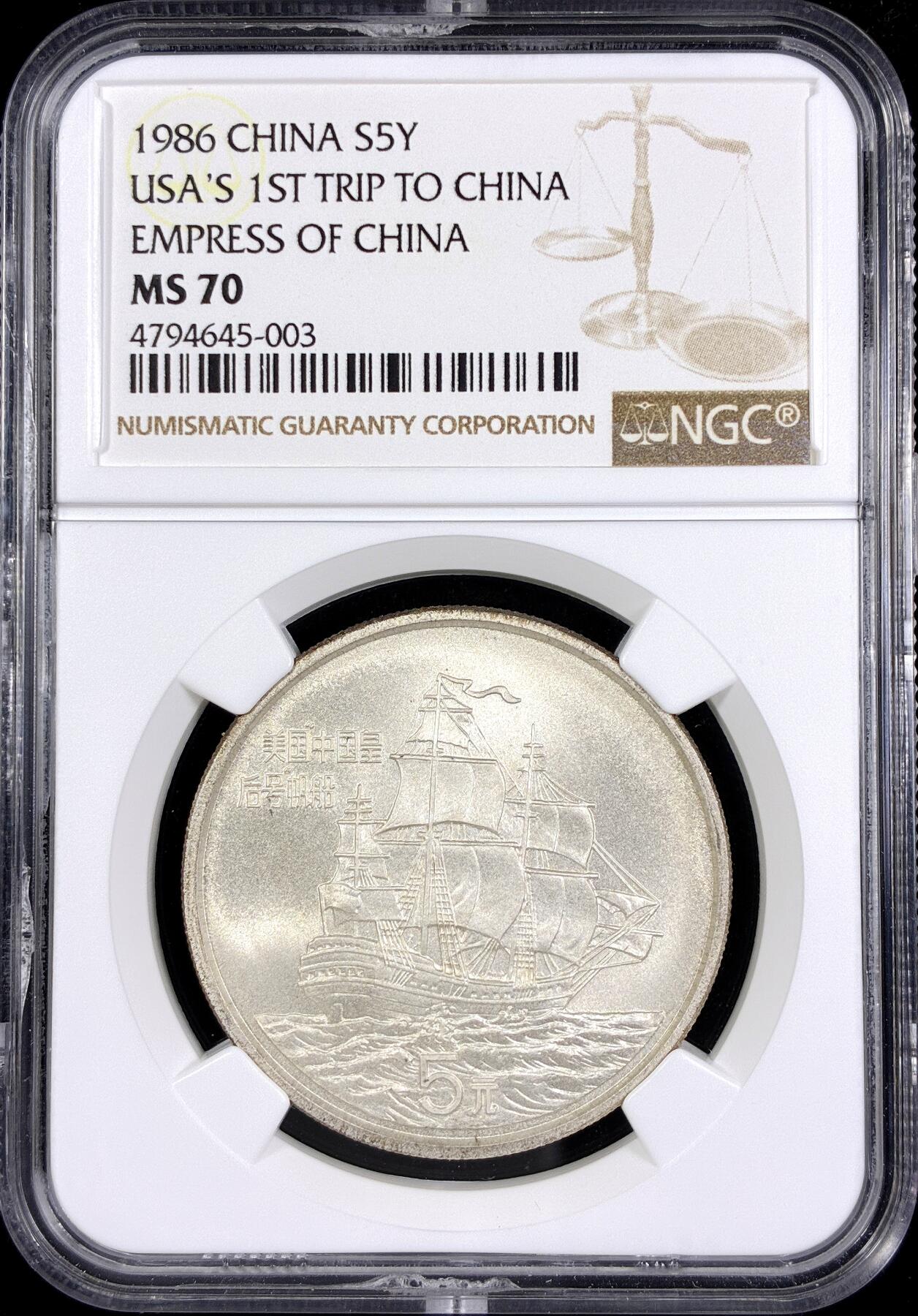 【雨安】【直播拍卖】【第0126期-评级币章】2026-01-24 周六 19:30 [中国贵金属币] 1986年 5元 皇后号  NGC-MS70